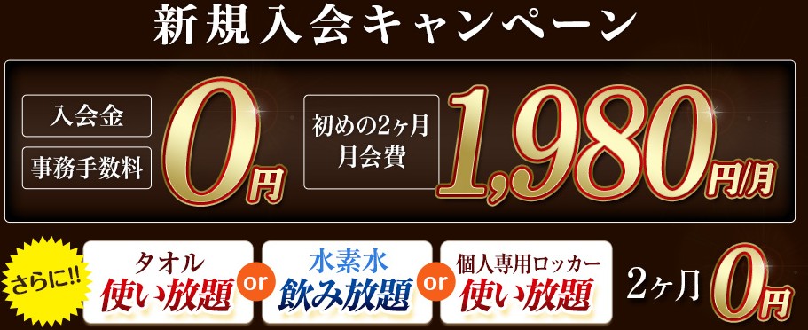 カルド上野10月