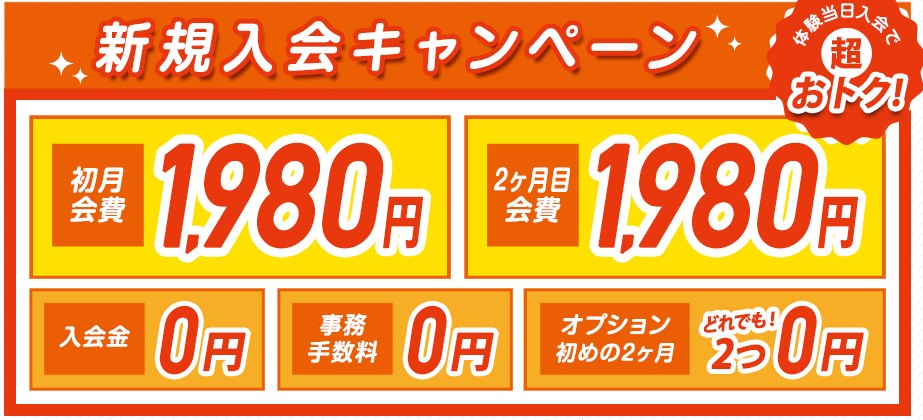 カルド吉祥寺10月