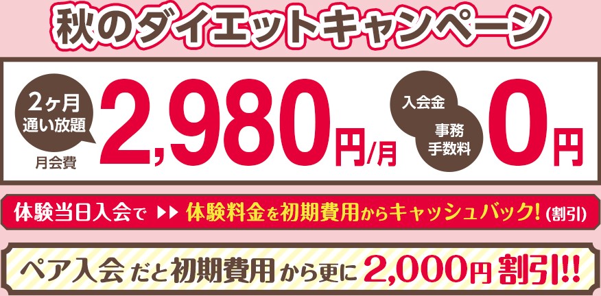 カルド池袋10月