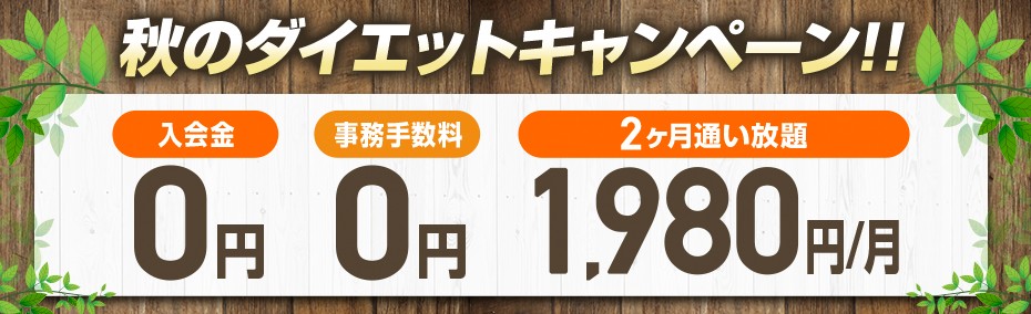 カルド清瀬10月