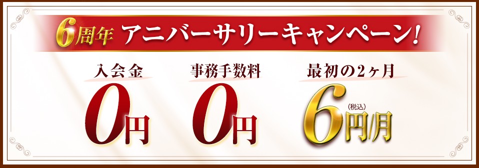 カルド新宿10月