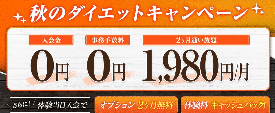 カルド石神井公園10月