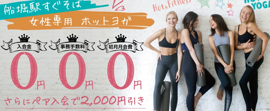 カルド船堀10月