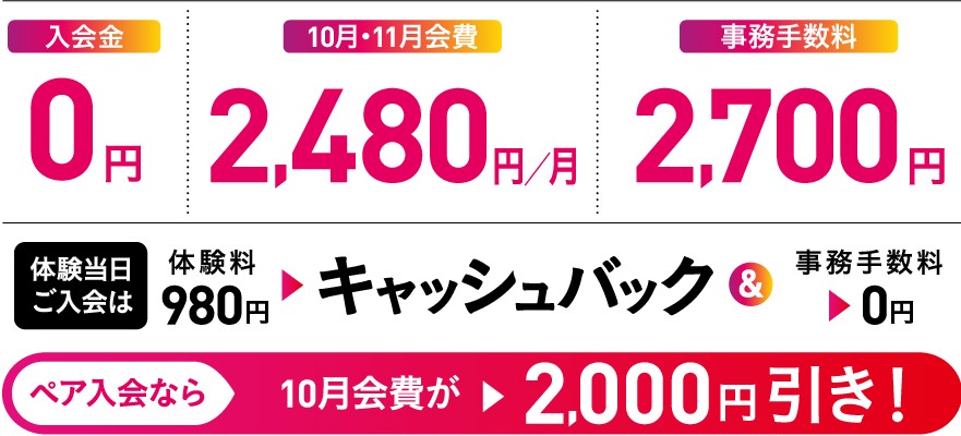 カルド茗荷谷10月