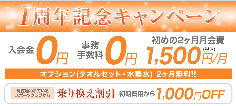 カルド蒲田10月
