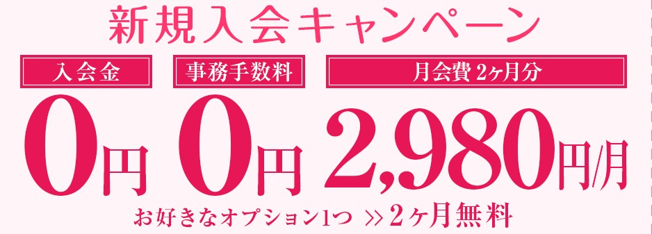 カルド錦糸町10月
